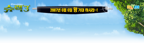 엔돌핀 이미지